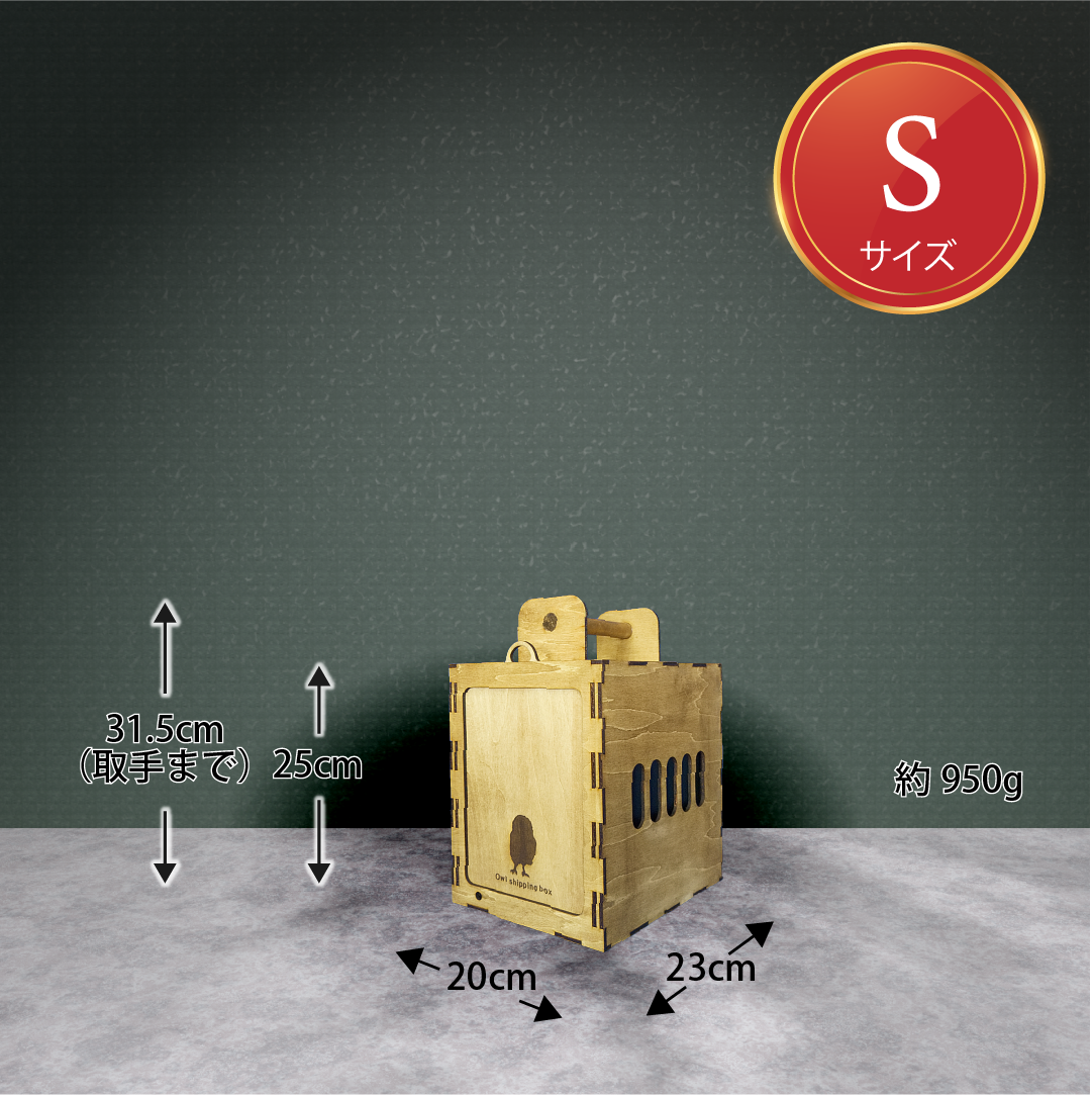 輸送箱Sサイズ - 画像 (2)